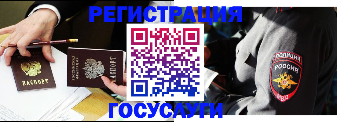 где прописаться в Тульской области