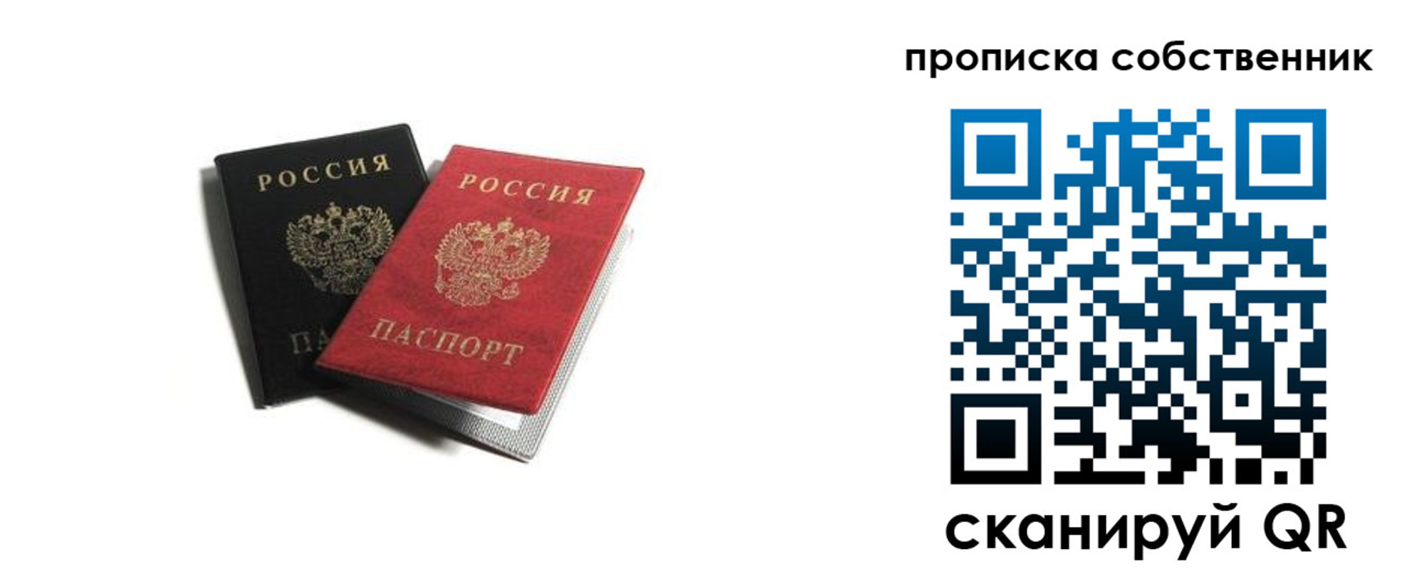 прописка для кредита в Тульской области
