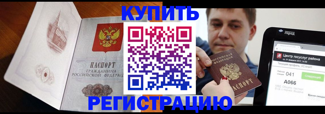 миграционный учет в Тульской области