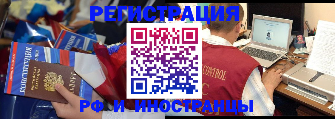 миграционный учет в Тульской области