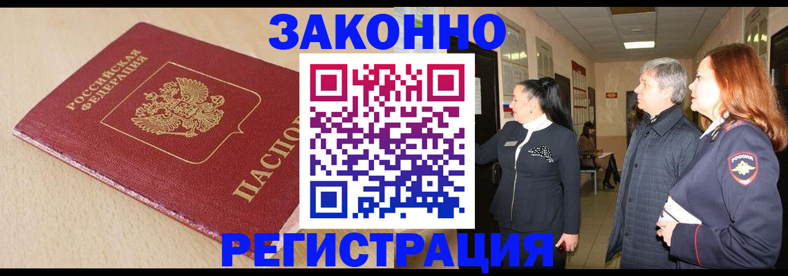 регистрация для школы в Тульской области